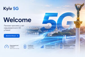 5G in UA